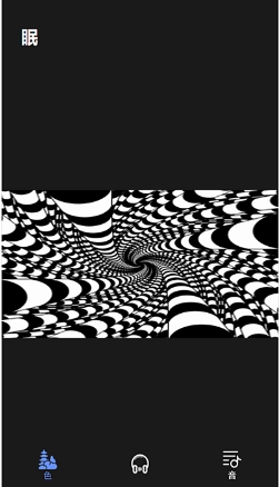 子汐催眠助眠宝 子汐催眠助眠宝