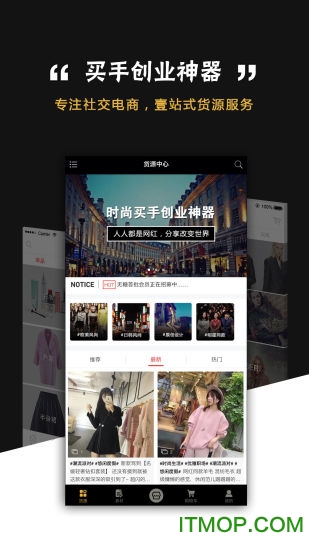 无糖买手 无糖买手