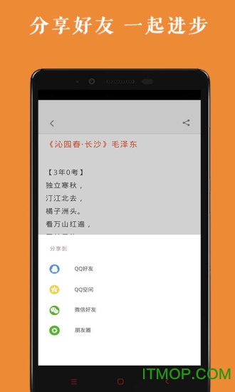 高中语文背诵 高中语文背诵
