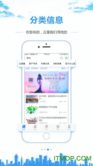 0452e齐齐哈尔百姓论坛网
