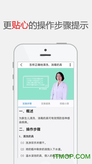 蓝柚学院