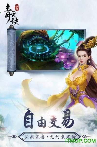 青云世界