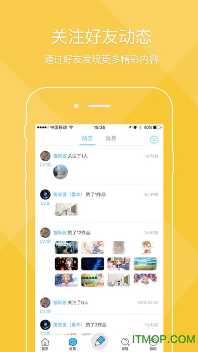 锋绘 锋绘