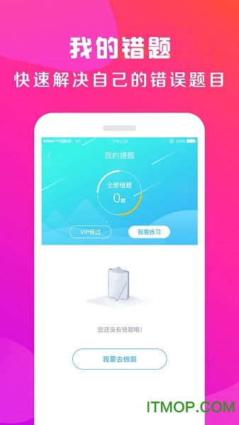 驾校百事通 驾校百事通