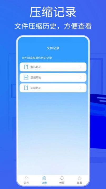 bandizip官方版