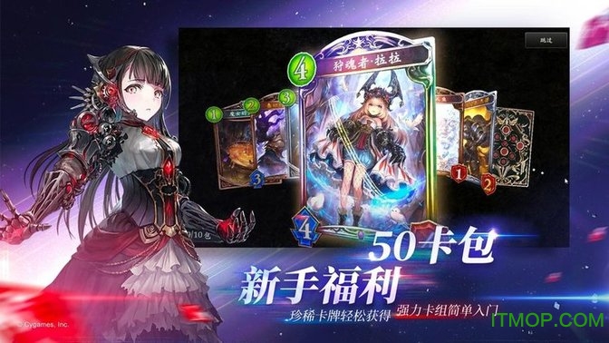影之诗手游九游版