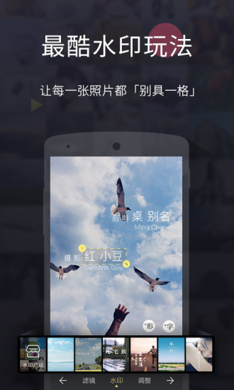 照片圈 照片圈