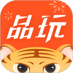 品玩 品玩