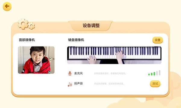 FIND线上课