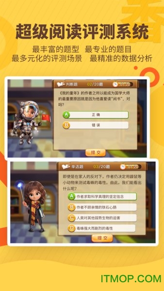 书香博士最新版