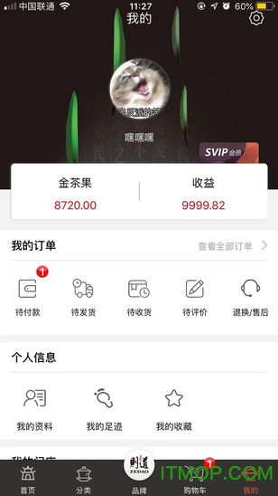 则道茶业 则道茶业