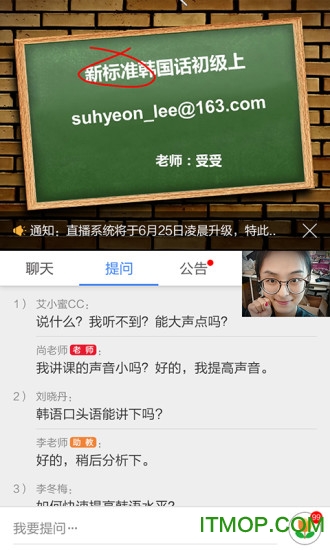 欢拓云课堂
