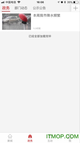 云上昆都仑
