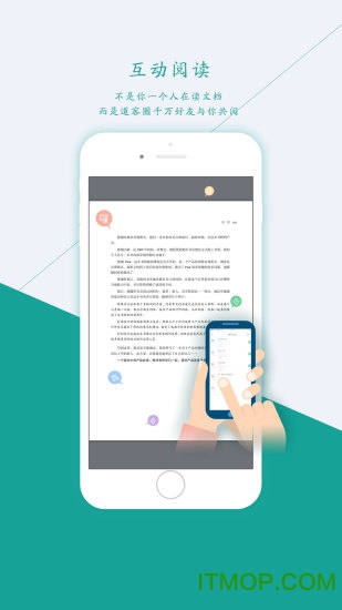 道客阅读手机版app
