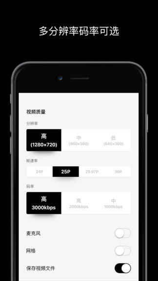 宜播无线摄像机