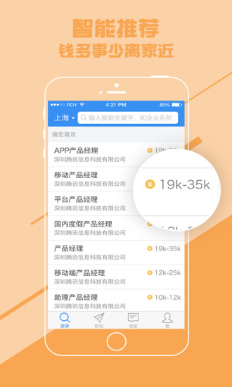 人才啊 人才啊