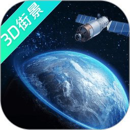 奥维高清街景互动地图