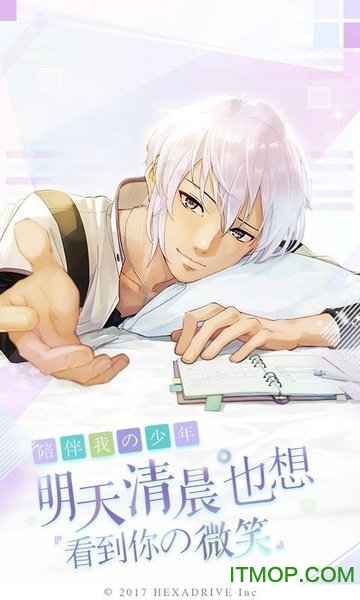 飞羽青春手游苹果版