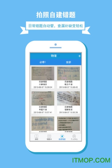 助我学