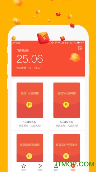 YY小视频