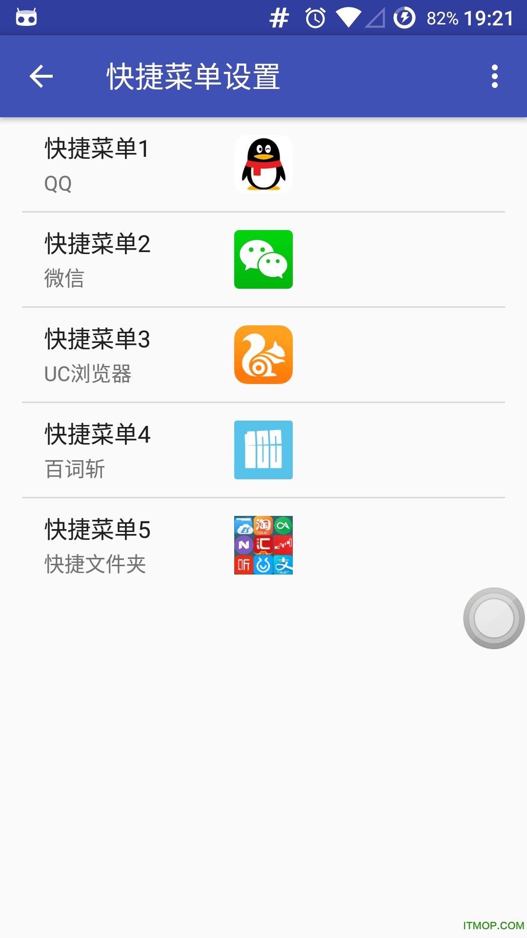 悬浮助手Xposed