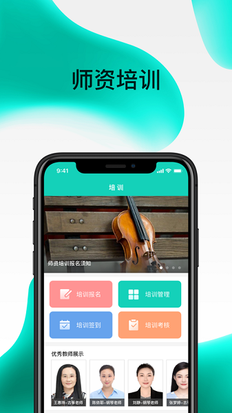 央音考级app成绩查询