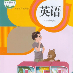 五年级上册英语