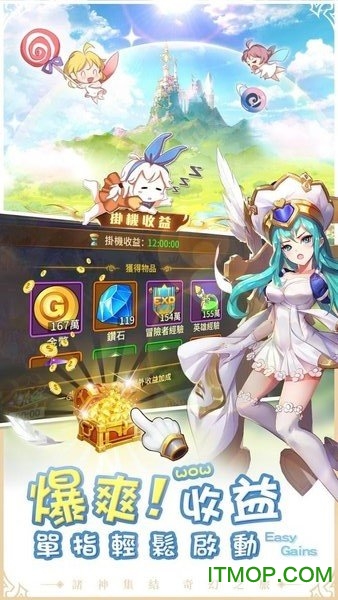 諸神學院Smash