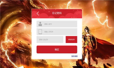 狂刀群秒 狂刀群秒