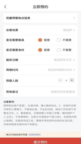 佰味城市 佰味城市