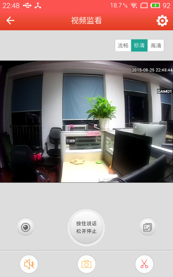 雄迈未来家庭