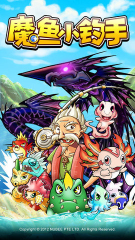 魔鱼小钓手(Monstar Fishing) 魔鱼小钓手(Monstar Fishing)