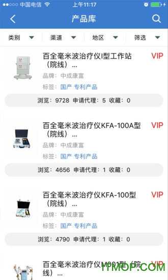 环球医疗器械网