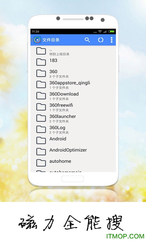 西瓜播放器 西瓜播放器