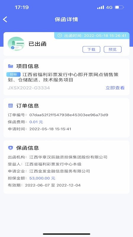 辰易函