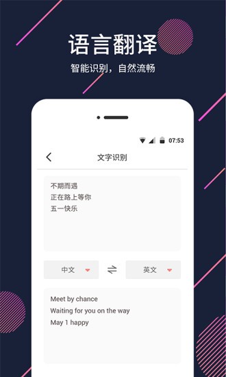 手机放大镜软件