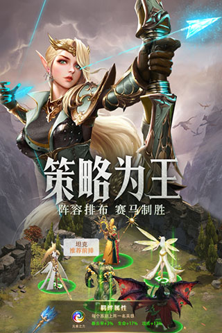 守护神域文字游戏