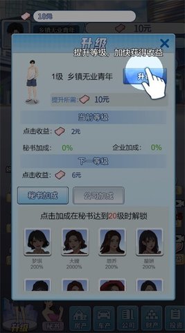 废材逆袭记 废材逆袭记