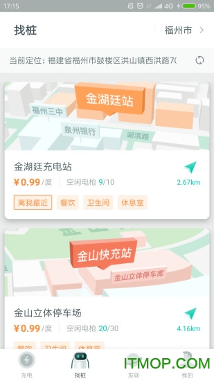 充儿 充儿