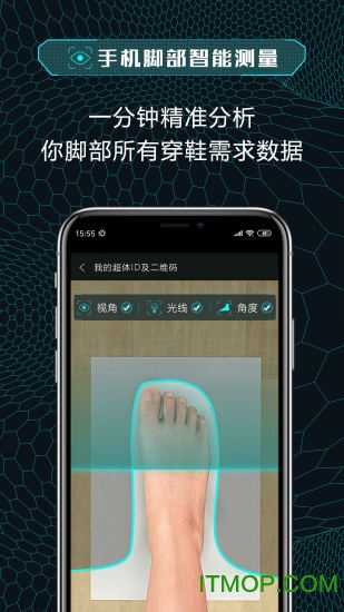 超体密码