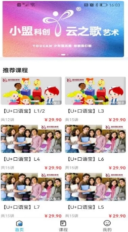盖伦国际教育