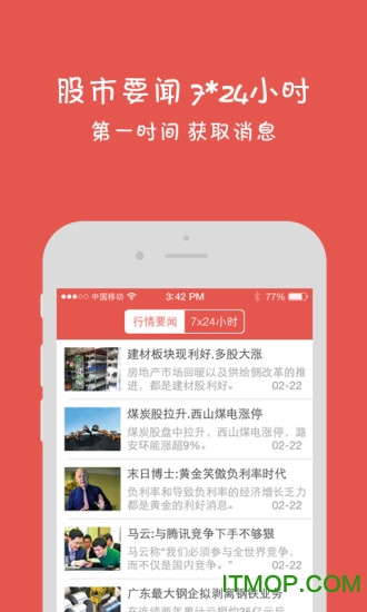 微财讯 微财讯