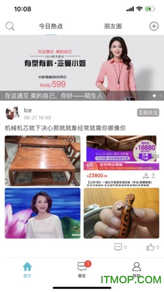 抖趣吧