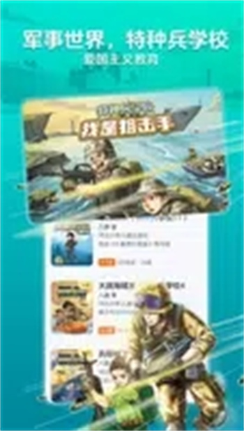 KaDa阅读HD