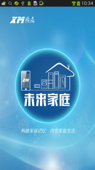 雄迈未来家庭
