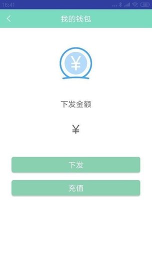 微电通