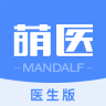 萌医生app(医生版)