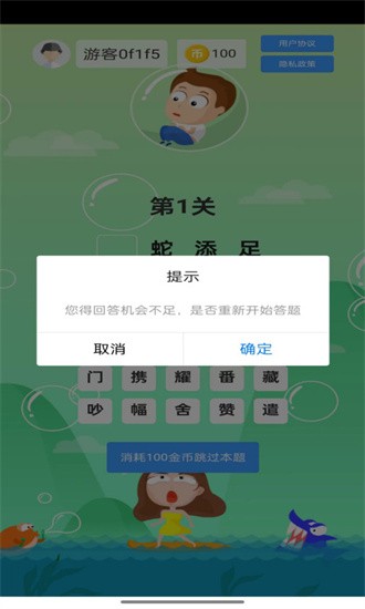 杰艾尼 杰艾尼