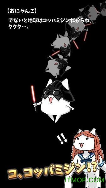 僕カノ