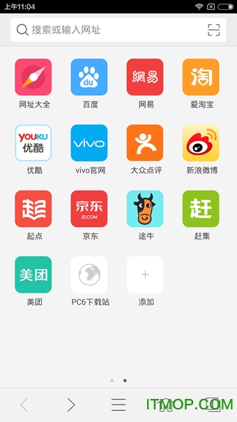 vivo浏览器最新版本官方版